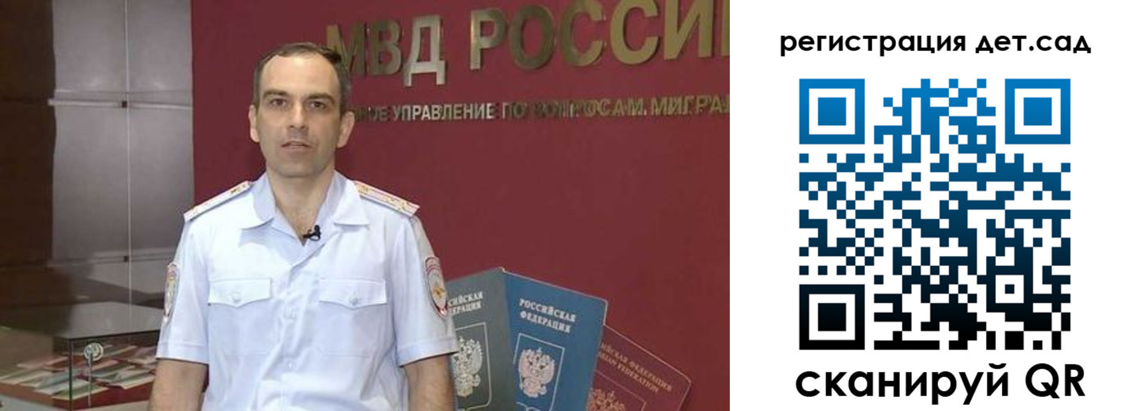регистрация для школы в Райчихинске