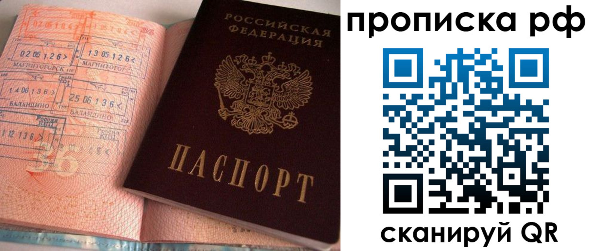 регистрация для дет. сада в Райчихинске