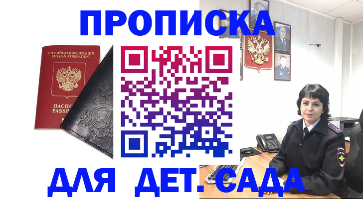 форма 3 в Райчихинске